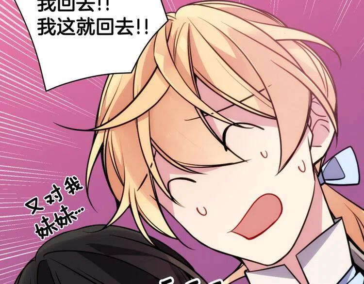 第39话 立誓32