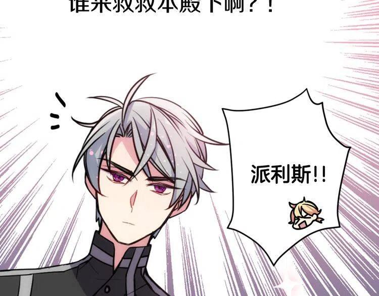 第39话 立誓34
