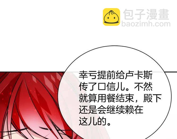 第39话 立誓40