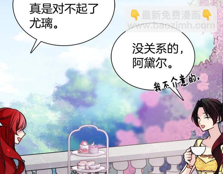第39话 立誓43