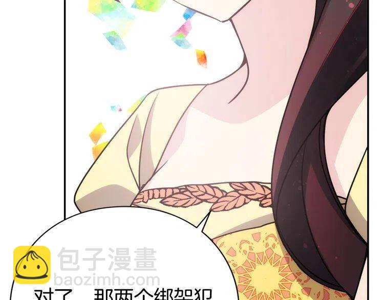 第39话 立誓46