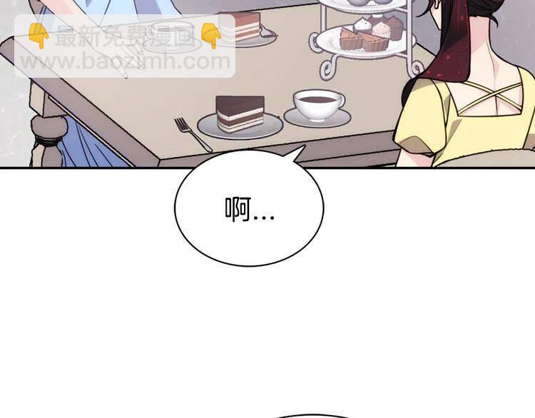 第39话 立誓49