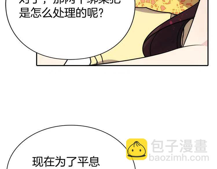 第39话 立誓51