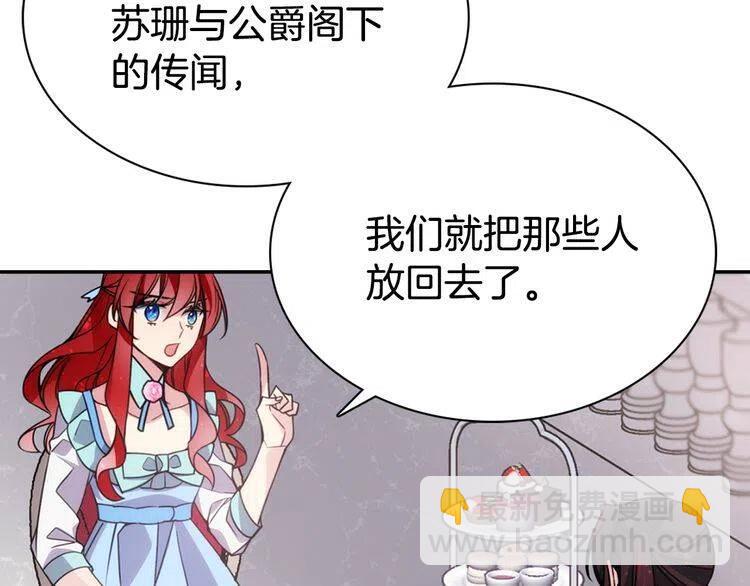 第39话 立誓52