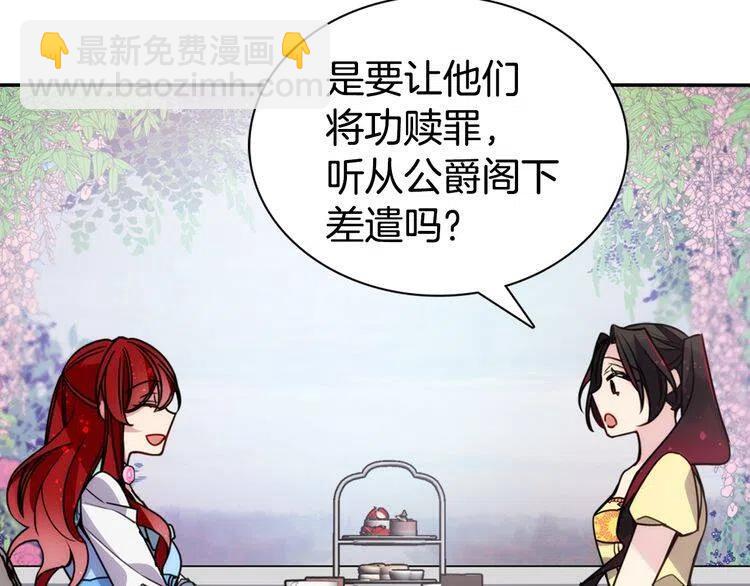 第39话 立誓54