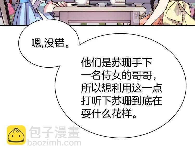 第39话 立誓55