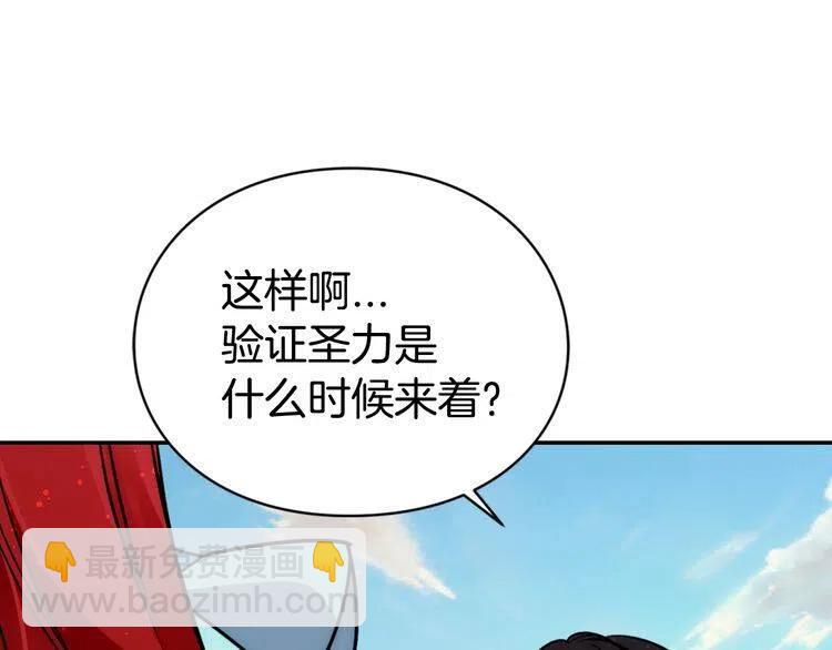 第39话 立誓56