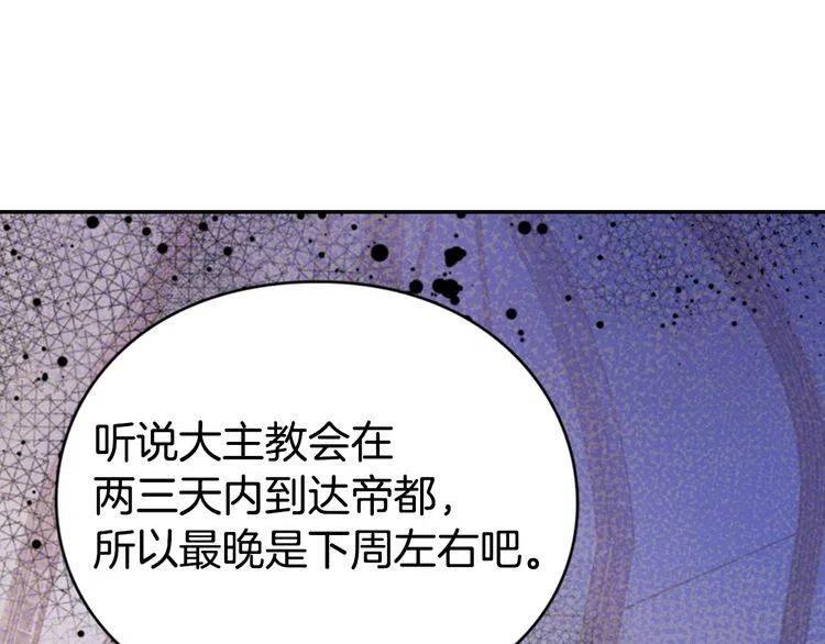 第39话 立誓58