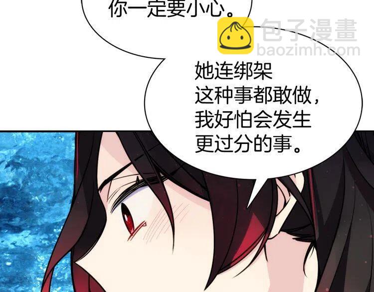 第39话 立誓61