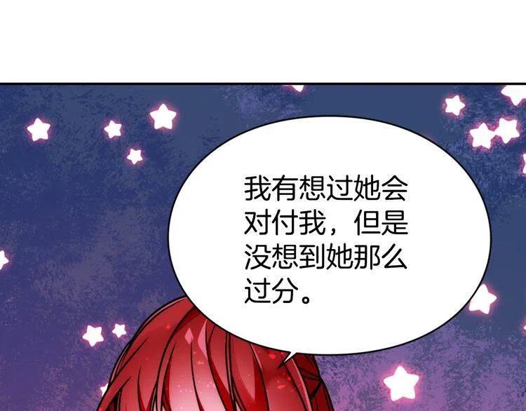 第39话 立誓63