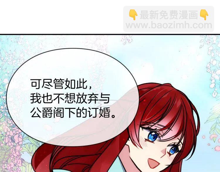 第39话 立誓68