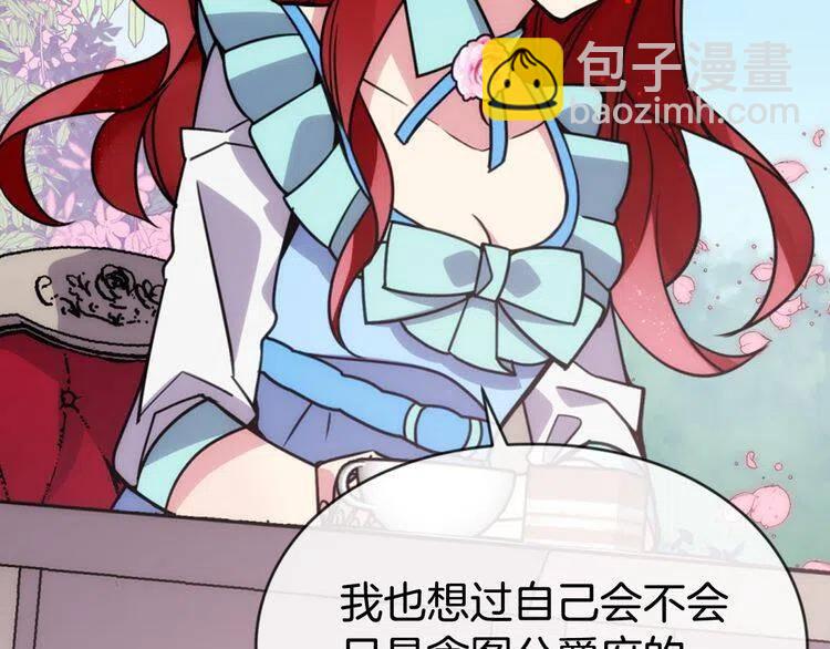 第39话 立誓69