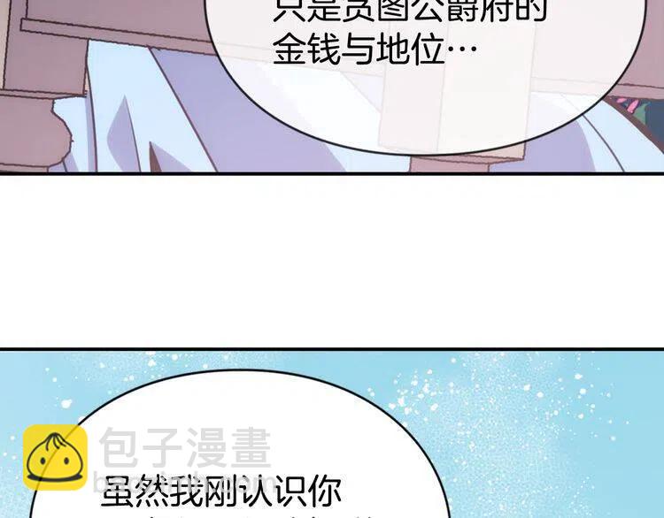 第39话 立誓70