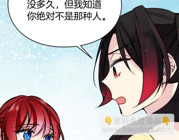 第39话 立誓71