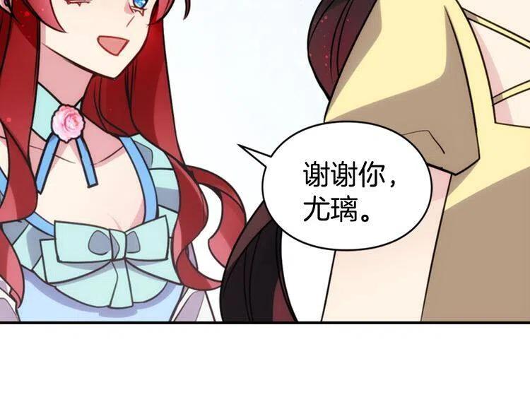 第39话 立誓72