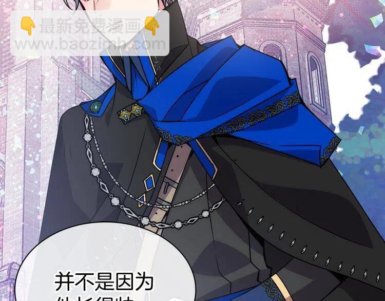 第39话 立誓76