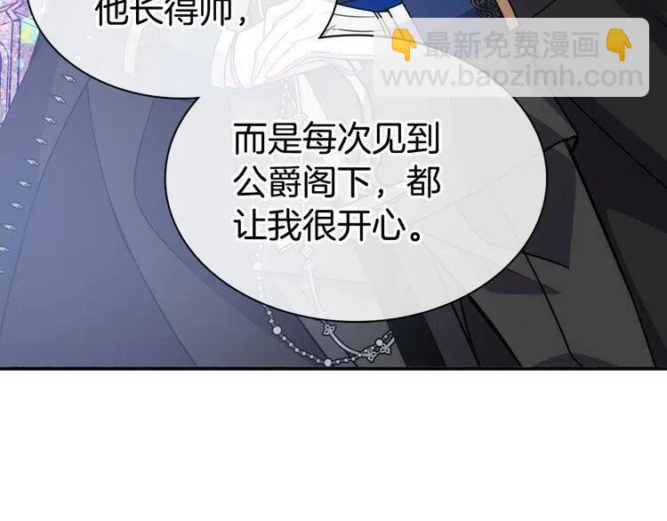 第39话 立誓77