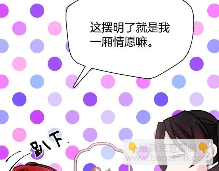 第39话 立誓79