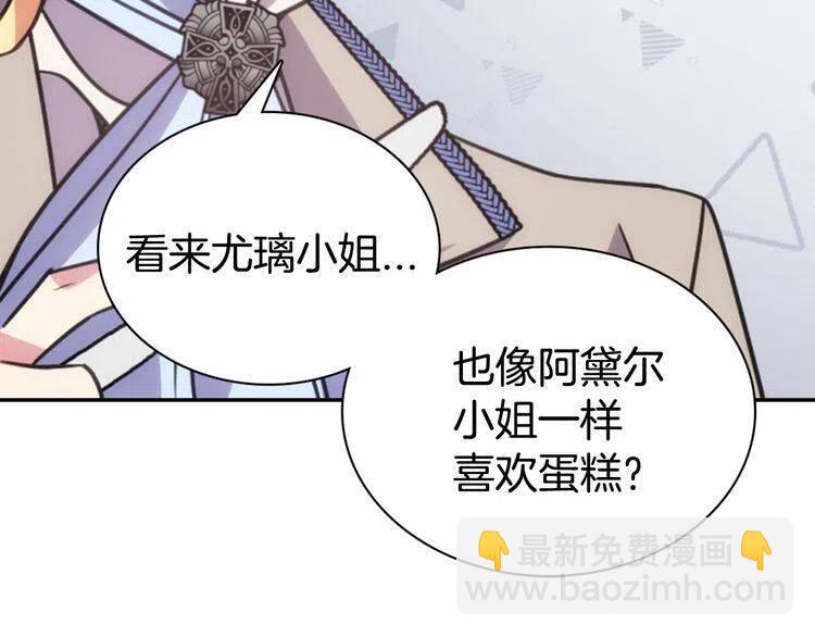 第39话 立誓8