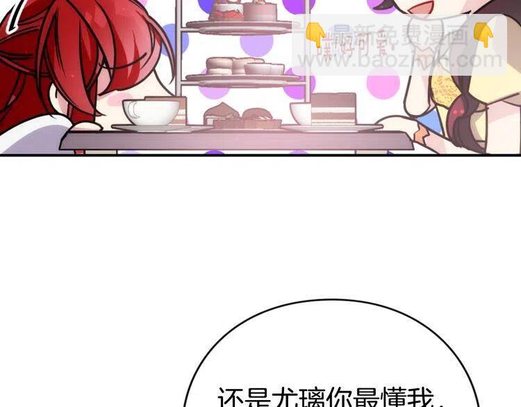 第39话 立誓80