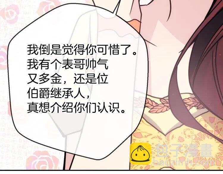 第39话 立誓84