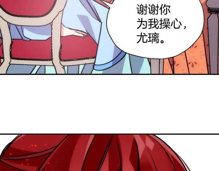 第39话 立誓87