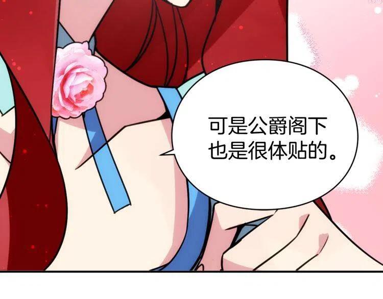 第39话 立誓89