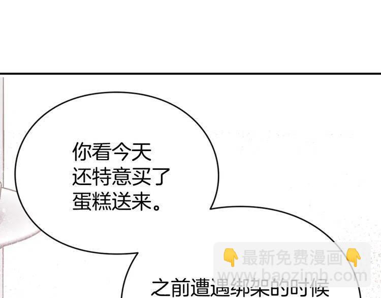 第39话 立誓90