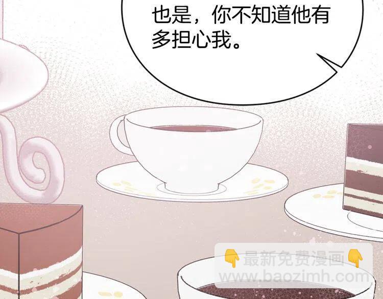 第39话 立誓91