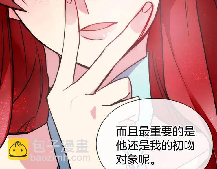 第39话 立誓94