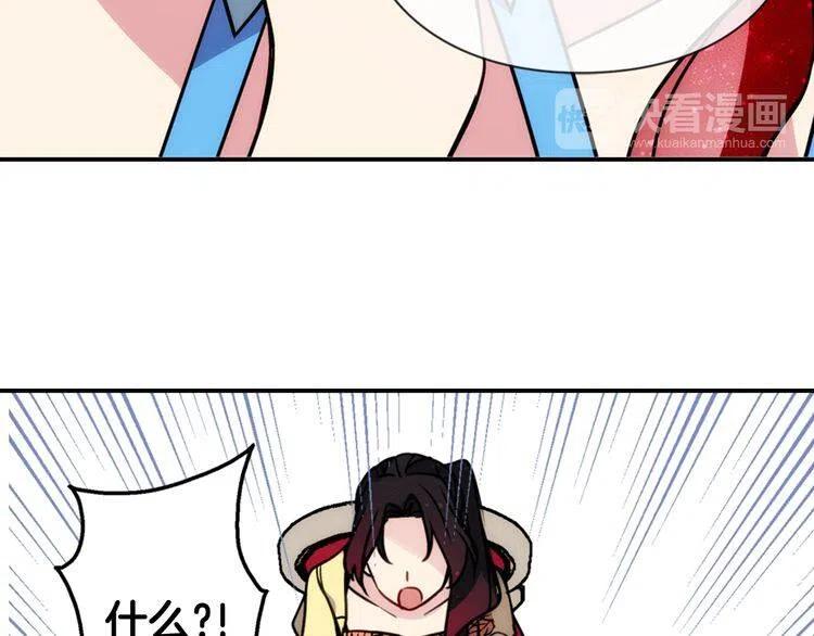 第39话 立誓95