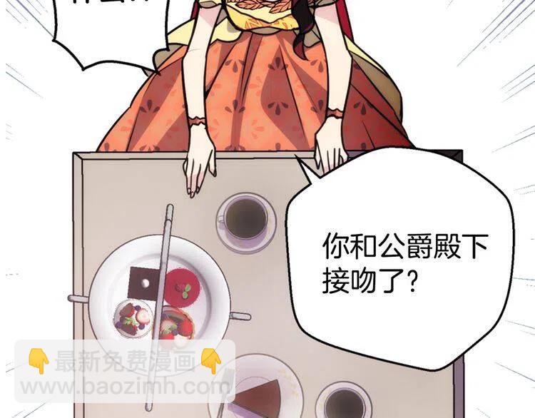 第39话 立誓96