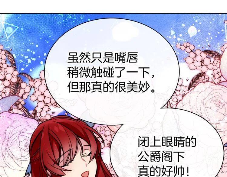 第39话 立誓98