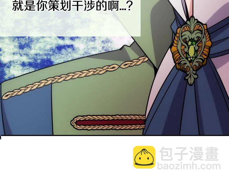 第40话 秘密的谣言116