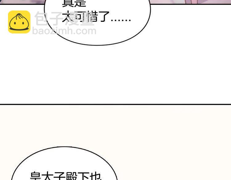 第40话 秘密的谣言121