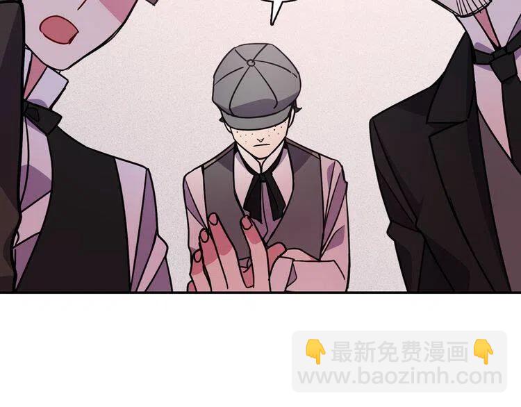 第40话 秘密的谣言123