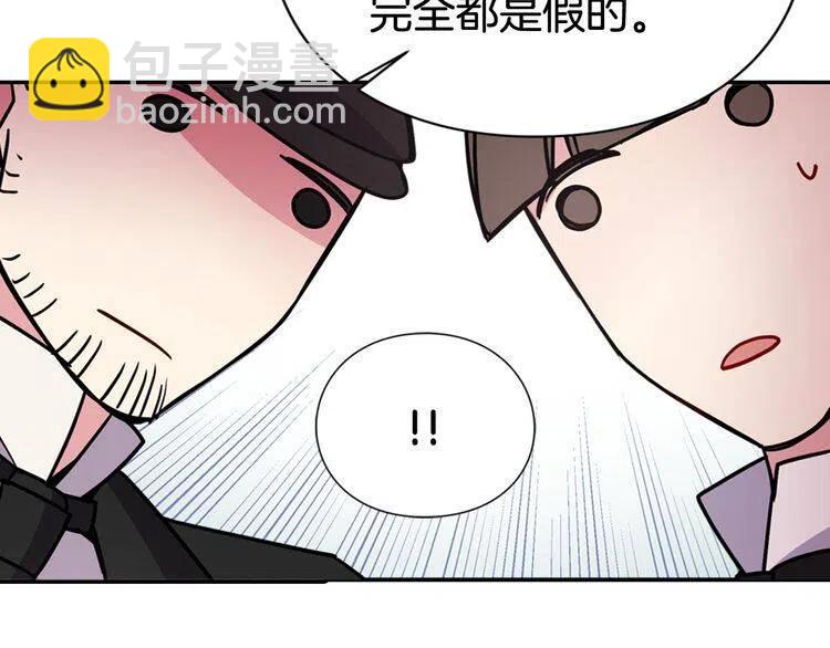 第40话 秘密的谣言125
