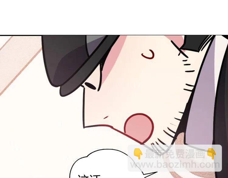 第40话 秘密的谣言127