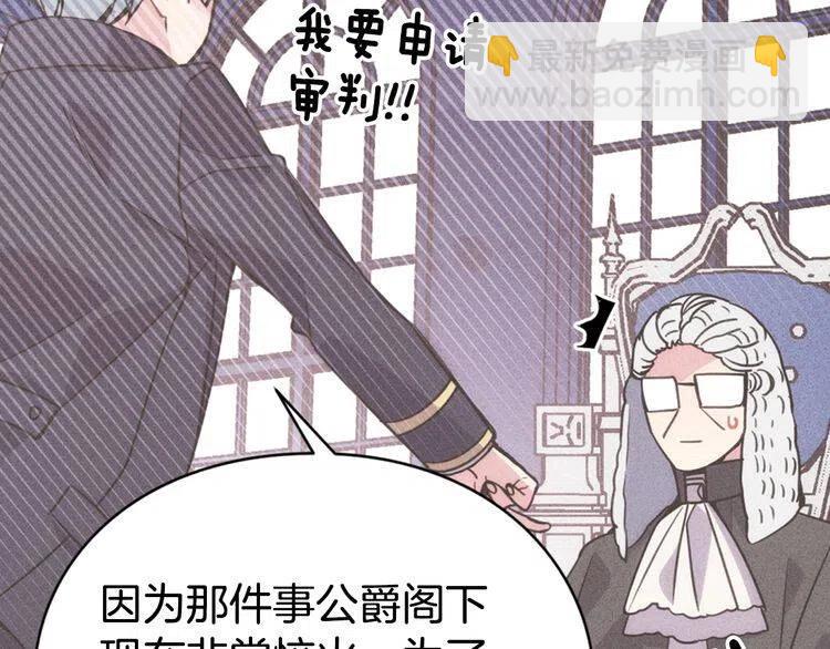 第40话 秘密的谣言132