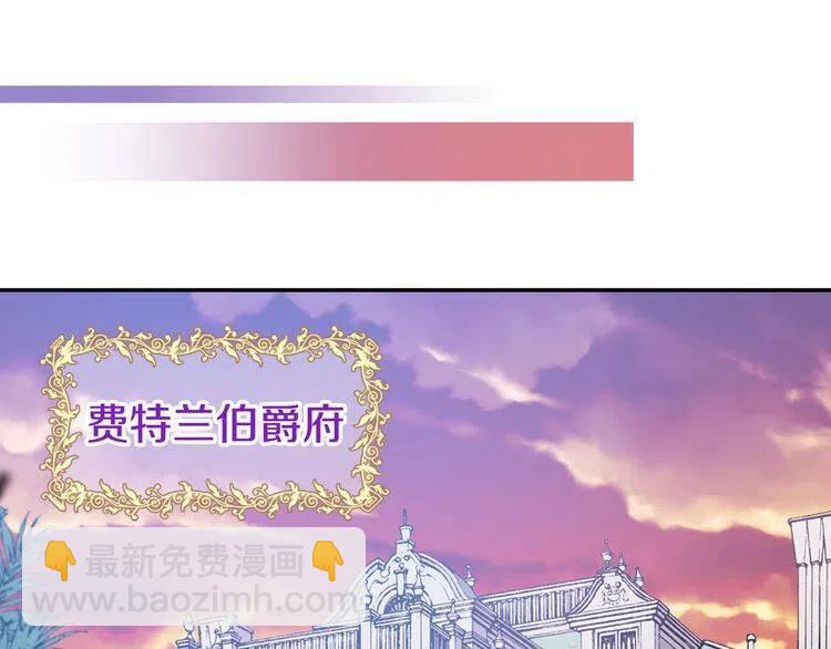 第40话 秘密的谣言17