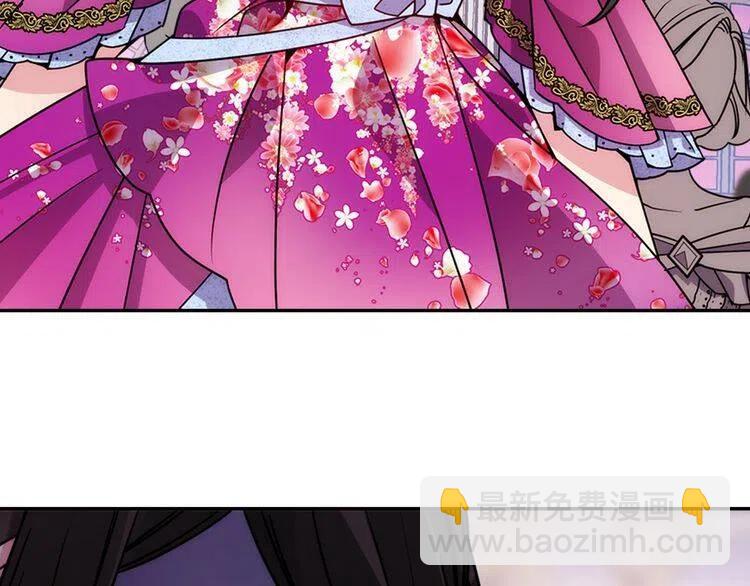 第40话 秘密的谣言20