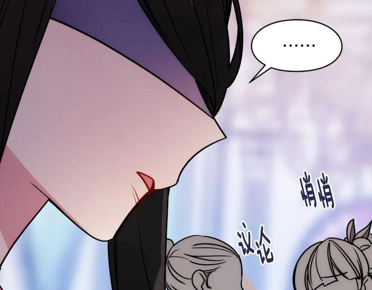 第40话 秘密的谣言21