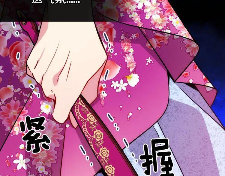第40话 秘密的谣言23