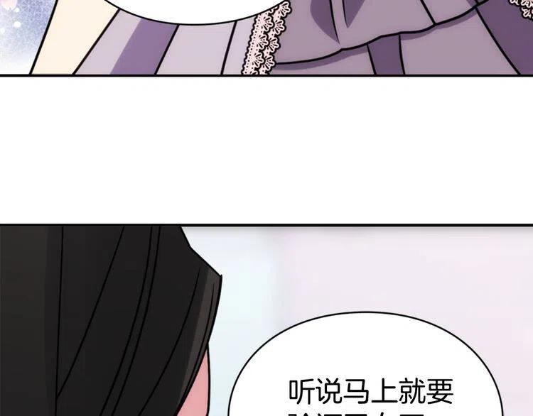 第40话 秘密的谣言27