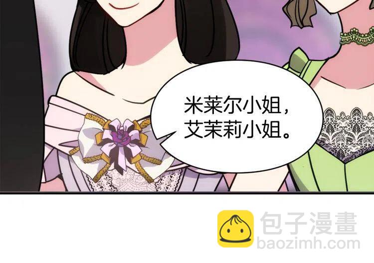 第40话 秘密的谣言29