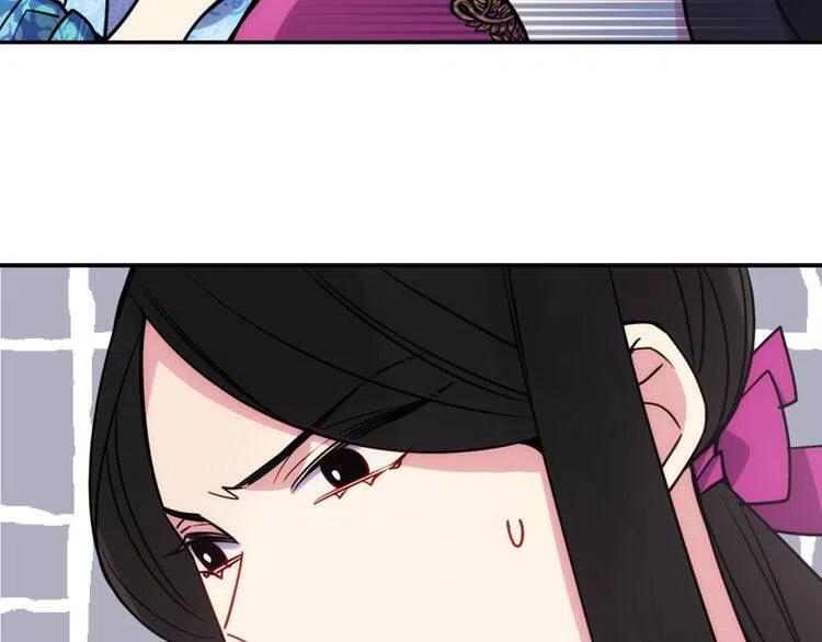第40话 秘密的谣言39