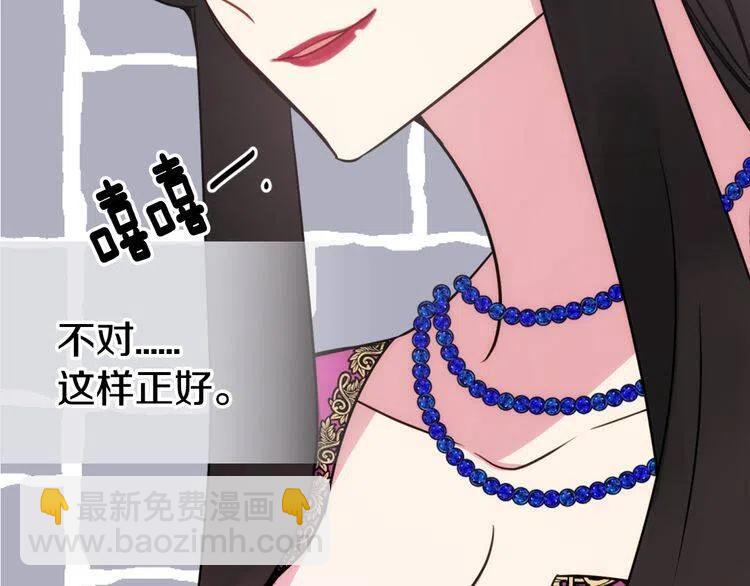 第40话 秘密的谣言40