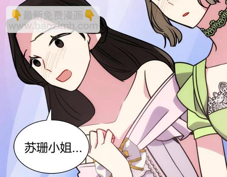 第40话 秘密的谣言55