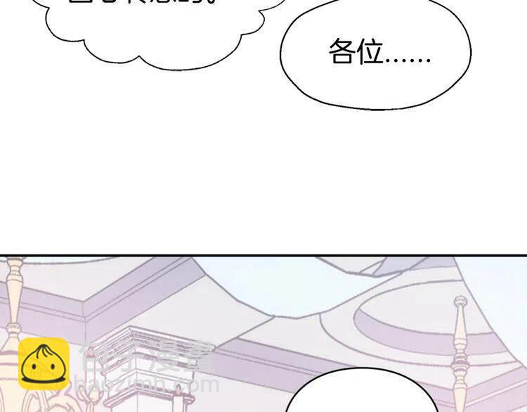 第40话 秘密的谣言58