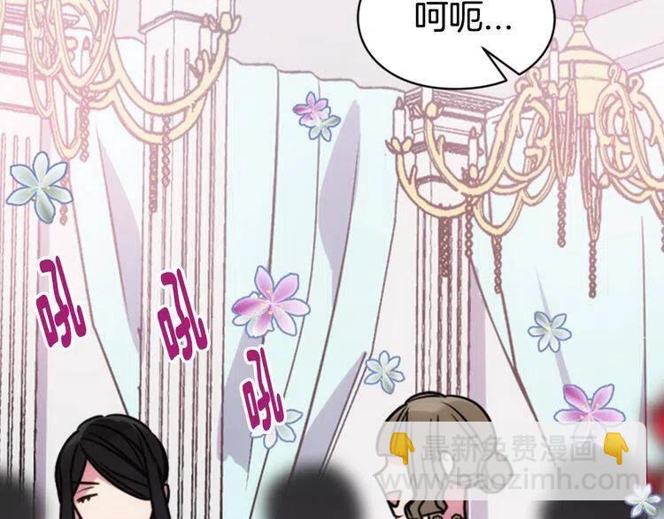 第40话 秘密的谣言59